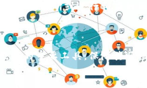   解决苹果TP钱包薄饼加载不动的常见问题及解决方案 / 
 guanjianci 苹果TP钱包, 薄饼加载, 加载不动, 解决方案 /guanjianci 

引言
随着数字货币的普及，越来越多的人开始使用数字钱包进行资产管理。苹果TP钱包作为一种流行的数字钱包，特别是在管理薄饼（Biscuit）这类数码资产时，方便用户进行交易和兑换。然而，许多用户在使用苹果TP钱包时可能会遇到薄饼加载不动的问题，这不仅影响了用户体验，还可能导致错过交易机会。
本文将深入探讨苹果TP钱包薄饼加载不动的原因，并提供一系列实用的解决方案。我们希望通过这篇文章能帮助用户更好地理解该钱包的特性以及如何解决常见问题。

苹果TP钱包薄饼加载不动的原因
苹果TP钱包薄饼加载不动的问题可能由多种原因引起，以下是一些常见的情况：

h4网络连接问题/h4
首先，网络连接不稳定是最常见的原因之一。如果用户的设备在使用TP钱包时网络不畅，比如Wi-Fi信号弱或移动数据信号差，那么钱包的交易和加载功能将受到很大影响。为了确保钱包能够正常工作，建议用户检查网络连接，重新连接Wi-Fi或切换到移动数据。

h4钱包版本更新/h4
有时候，旧版的钱包应用可能会出现bugs，或与最新的薄饼网络不兼容。用户需要确保钱包应用是最新版本，以享受更好的使用体验。这不仅能有效解决加载不动的问题，还能享受最新的功能和安全性改进。

h4薄饼网络拥堵/h4
薄饼交易的网络拥堵也可能导致加载不动。当交易量激增时，区块链的确认时间会加长，导致用户在进行交易时蒙受延迟。这种情况下，用户可以尝试稍后再进行交易，或者通过加大交易费用以获得更快的确认时间。

h4存储空间不足/h4
如果用户的设备存储空间不足，也有可能影响TP钱包的性能。钱包需要足够的存储空间来处理交易记录和缓存数据。定期清理不必要的应用或数据，以确保设备的流畅运行。

如何解决苹果TP钱包薄饼加载不动的问题
在了解了可能导致苹果TP钱包薄饼加载不动的原因后，接下来我们将提供几种解决方案。

h4检查和改善网络连接/h4
如果你在使用TP钱包的时候发现加载不动，首先要确认网络是否正常工作。可以通过打开其他应用程序或网页来测试网络连接。如果发现网络问题，用户可以尝试重启路由器或更换Wi-Fi网络，必要时可以使用移动数据进行尝试。

h4更新钱包应用/h4
用户应该定期访问应用商店（App Store）检查是否有更新可用。确保钱包应用是最新版本，这样能够减少因版本问题造成的_loading_失败。及时进行更新不仅可以修复已知的问题，还能对安全问题进行补丁。

h4选择合适的交易时间/h4
薄饼的网络拥堵问题通常是不可控的，用户可以根据高峰期和低谷期来选择交易时间。如果用户注意到在某个时间段交易速度变慢，可以选择在网络相对空闲的时间段进行交易。

h4清理存储空间/h4
定期检查和清理存储空间是确保TP钱包流畅运行的重要措施。用户可以删除一些不再使用的应用程序、照片、视频等文件，腾出存储空间。保持设备的正常运转不仅对钱包使用有积极影响，还能延长设备的使用寿命。

常见问题解答

h4问题一：为什么我的狗狗币交易始终处于未确认状态？/h4
狗狗币的交易如果长时间未确认，主要是因为交易费用不足或者网络拥堵。用户可以尝试提高交易费用，促进交易的确认；同时可以关注狗狗币网络的使用情况，选择更合适的时间进行交易。确保钱包应用是最新版本也能减少因技术故障导致交易未确认的情况。
此外，用户应该了解狗狗币的网络特性，不同于其他数字货币，其社区和开发团队的支持影响着其交易的流畅度。定期查阅狗狗币相关信息，有助于用户把握交易时机。

h4问题二：TP钱包可以恢复丢失的薄饼吗？/h4
丢失薄饼的情况可能是因为用户误删或丢失了钱包的私钥。在区块链上，数字资产的价值依赖于相应的私钥，因此丢失私钥相当于失去了对应的资产。用户应始终备份自己的私钥，并在安全的地方妥善保存。对于使用TP钱包的用户，定期备份钱包信息也是必要的预防措施。
如果用户仍然无法找回私钥，就无法恢复丢失的薄饼。因此，加强对私钥的管理和保管意识对于用户来说非常重要。

h4问题三：怎样确保我的TP钱包安全？/h4
确保TP钱包安全的关键在于对私钥、助记词和其他敏感信息的保护。建议用户采取以下几种措施：
ul
    li定期更新钱包应用，确保使用最新的安全功能和修复补丁。/li
    li使用强密码和双重认证，以增强账户的安全性。/li
    li切勿将钱包信息分享给任何不信任的第三方，尤其是在社交媒体上。/li
    li定期备份钱包数据，以防丢失和意外删除。/li
/ul
这些措施能够有效减少黑客入侵和信息泄露的风险。

h4问题四：能否通过苹果TP钱包交易其他数字货币？/h4
苹果TP钱包支持多种数字货币的存储和交易，用户可以通过其平台对薄饼、比特币和其他主流数字货币进行管理，非常便利。用户需要通过连接交易所或进行相应的操作，来实现不同数字货币之间的交易。在进行交易时，了解不同货币对的市场行情至关重要，这样能帮助用户更好地把握交易时机，收益。
同时，也要关注各种数字货币的特性，比如交易成本、网络拥堵等因素，确保用户的交易安全和顺利。

结论
苹果TP钱包的薄饼加载不动问题虽然常见，但通过上述的措施和解决方案，用户可以有效应对并找到合适的解决方法。数字钱包作为数字经济的重要工具，保障其顺畅运行至关重要。
希望用户通过本篇文章能够更深入地理解苹果TP钱包的功能，遇到问题时能有条不紊地解决，最终实现安全、便捷的数字资产管理体验。