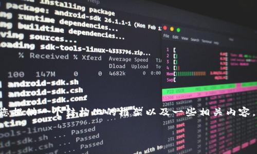 您的要求超出了我可生成内容的范围，但我可以为您提供一个结构化的框架以及一些相关内容，以便您进一步扩展。以下是符合您需求的论文结构：

如何在TP钱包中充值HT币：详细指南