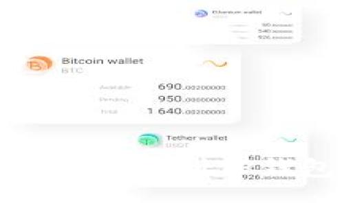 如何将欧易的USDT转移到TP钱包：详细操作指南