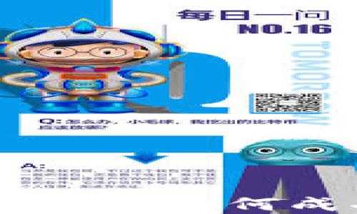 
加密货币投资的终极指南：如何成功进入数字资产市场