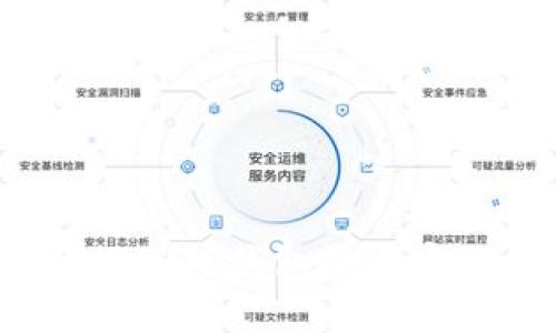 TP钱包安全吗？揭秘TP钱包登录密码与安全性探讨