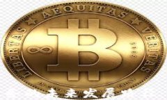 数字货币业务的未来发展