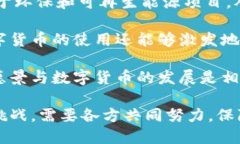 在数字经济时代探索美丽