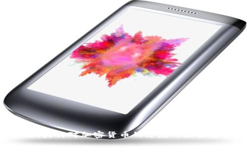 欧洲央行对加密货币的态度与未来展望