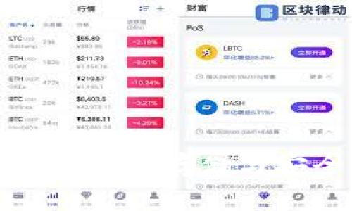TP钱包助记词的存储与安全性分析