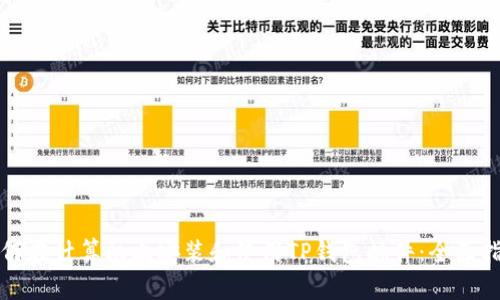 如何在计算机上安装和使用TP钱包插件：全面指南