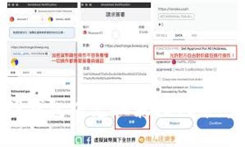 如何在TP钱包中兑换波场代币：完整指南