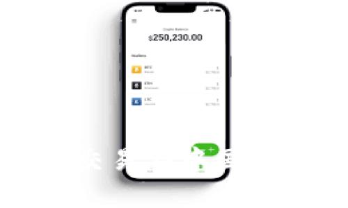 数字加密货币交易在中国的法律框架解析