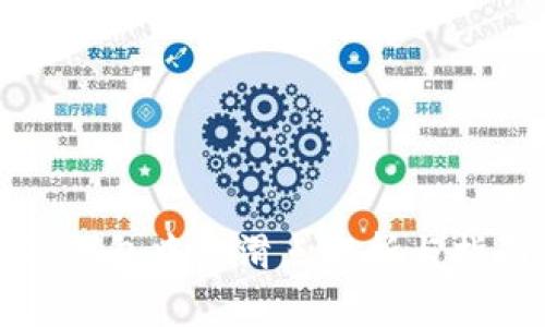 TP钱包中的滑点解析与指南