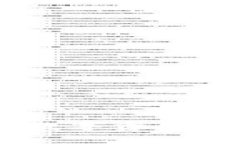 加强加密货币监管：确保