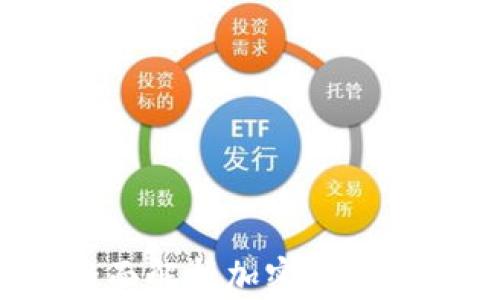 
加密货币在哪交易？全面解析加密货币交易平台及其选择指南