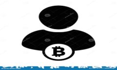 加密货币放量上涨：背后