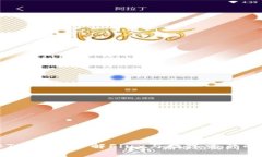 揭秘TP钱包：了解Flux与数