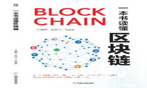 如何在TP钱包中发行自己的数字货币：详细步骤与指南