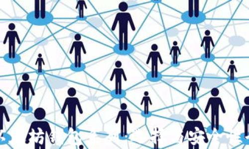 
探索以太坊钱包系列：选择与安全性全解析