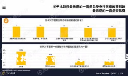 :TP钱包被拉黑地址能否恢复？详细解析与解决方案