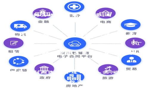 TP钱包中ETH资产的贬值分析及应对策略
TP钱包, ETH贬值, 加密货币, 投资策略/guanjianci

TP钱包中ETH资产的贬值分析及应对策略

在最近的市场波动中，许多加密货币投资者都在关注各自资产的表现，特别是以太坊（ETH）这样的主流数字货币。在TP钱包中持有ETH的用户，难免会思考其资产是否会贬值，以及如何有效应对可能的风险。本文将详细探讨TP钱包中ETH贬值的可能原因、影响因素及其应对策略。同时，我们还会回答一些与投资者关注的问题，帮助用户更好地理解市场动态，做出明智的投资决策。

一、TP钱包的基本介绍

TP钱包是一种便捷的数字资产管理工具，支持多种加密货币的存储和交易。作为一款去中心化的钱包，TP钱包为用户提供了高度的安全性和隐私保护。用户可以通过TP钱包轻松管理以太坊及其他数字货币，参与各种去中心化应用（DApp）和DeFi项目。TP钱包的界面友好，功能丰富，是很多投资者的理想选择。

1.1 TP钱包的功能特点

TP钱包不仅仅是一个存储数字资产的工具，还提供了以下几个显著的功能：
ul
    li多资产支持：TP钱包支持多种主流数字货币，用户可以在同一钱包中管理不同的数字资产。/li
    li去中心化：用户的私钥完全掌握在自己手中，不会受到中心化交易所的风险。/li
    li便捷的交易功能：用户可以快速进行加密货币的买入、卖出和转账操作。/li
    li参与DApp和DeFi：通过TP钱包，用户可以方便地参与各种基于以太坊的去中心化应用及金融服务。/li
/ul

二、ETH贬值的可能原因

ETH的贬值是加密货币市场正常波动的一部分，受多种因素影响。下面我们将分析可能导致ETH贬值的一些主要因素。

2.1 市场供需关系

市场供需关系是决定加密货币价格的重要因素。当市场上ETH的需求减少，而供应量持续增加时，ETH的价格可能会下跌。这种现象在牛市结束后尤为明显，许多投资者选择抛售持有的ETH以锁定利润，从而导致市场供需失衡，价格贬值。

2.2 政策法规的影响

各国对加密货币的政策法规变化也会对ETH价格产生重大影响。例如，某些国家可能会加强对加密货币交易的监管，或出台限制政策，导致投资者信心下降，这也会引发ETH的价格下跌。同时，正面的政策推动，例如承认加密货币合法性，可能会促进价格上涨。由于政策环境的不确定性，ETH价格极易受到波动。

2.3 技术性因素

以太坊作为一种区块链平台，其技术更新和生态发展状况对ETH的价格也至关重要。例如，以太坊2.0的推出，尽管旨在提高网络的效率和安全性，但也可能带来暂时的市场的不安与动荡，从而导致短期内ETH价格的下跌。此外，网络的拥堵、交易费用的增加等技术问题也都可能影响ETH的价值稳定性。

2.4 市场情绪与投机行为

情绪和投机行为是数字货币市场中不可忽视的因素。无论是由于社会舆论的影响，还是网络上的短期热点消息，当投资者群体对于ETH的情绪发生变化时，价格可能会迅速波动。同时，场外投资者的投机行为可能会进一步加大市场的波动性，导致ETH价格的贬值。

三、如何应对ETH贬值风险

尽管ETH的贬值是市场的常态，投资者仍然可以采取一些策略来降低风险并保护自己的资产安全。

3.1 多样化投资组合

为了降低风险，投资者可以选择将其资产进行多样化投资，而不仅仅集中在ETH上。通过投资其他数字货币或传统资产，可以有效降低单一资产贬值带来的损失。此外，参与不同的DeFi项目和区块链生态系统，可以使投资者获得更多的收益机会，从而分散风险。

3.2 坚持长期投资

短期的市场波动不应影响投资者的长期策略。进行长期投资的投资者往往能够更好地抵御短期的价格波动，获取长期的资产增值。因此，在面对ETH贬值时，投资者可以选择抱持更加长远的眼光，等待市场的复苏。

3.3 设定止损和止盈点

在进行任何投资时，设定止损和止盈点是一个重要的风险控制策略。投资者可以在购买ETH后，设定一个能够接受的价格下跌幅度，当价格触及该点时，自动止损，保护其他投资利益。同时，在市场形势较好时，可以设定止盈点，及时锁定收益。

3.4 持续关注市场动态

在加密货币市场中，快速变化是常态。投资者需要持续关注市场的动态，包括技术更新、政策变动、行业新闻等，及时调整投资策略，以适应市场变化。定期进行市场分析，了解供需状况、竞争对手表现等，都能帮助投资者更好地做出决策。

四、可能的相关问题

4.1 在TP钱包中，如何安全存储ETH？

选择一个安全可靠的钱包是保护数字资产的第一步。在TP钱包中，用户可以通过设定强密码、启用生物识别等方式确保账户安全。此外，定期备份钱包数据、保持软件更新和谨防钓鱼攻击也非常重要。用户可以参考官方文档或社区指南，了解TP钱包的安全建议，确保资产不受威胁。

4.2 ETH贬值后，是否应该立即抛售？

是否立即抛售ETH需要基于投资者的个人投资策略和市场分析。短期损失往往会让人感到焦虑，但要确保抛售决策是基于理性的分析，而非情绪冲动。结合长期投资的理念，可能会找到更好的时机再进行资产的恢复与增值，而不是在短期波动中盲目行动。

4.3 如何判断ETH的长期价值？

判断ETH的长期价值可以参考多个方面：一是技术进展，以太坊生态的发展与创新将直接影响其价值；二是市场需求，包括DApp的使用量、DeFi项目发展等；三是政策环境，关注各国对加密货币法规的变化；四是全球经济状况，ETH作为数字资产，在经济不稳定时可能受到更多关注。分析这些因素能够帮助投资者判断ETH的长期趋势。

4.4 投资ETH的最佳时机是什么时候？

投资ETH的最佳时机是相对的，缺乏绝对的答案。通常，经济周期的不同阶段、市场情绪高涨或低迷时，都会影响最佳的投资时机。投资者需要密切关注市场动态，结合自身分析和判断选择合适的切入点，避免盲目跟风或因短期价格波动而产生恐慌。

总结来说，ETH的贬值是由多种因素共同作用的结果。作为TP钱包的用户，识别这些风险并采取合理的应对策略至关重要。通过多样化的投资组合、持续关注市场动态以及长远的投资策略，投资者可以在不断变化的市场中找到一条合理的道路，保护自己的资产，并在其他机会中实现增值。