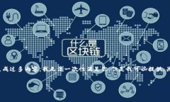 bingbu xiangxian  — 对不起，