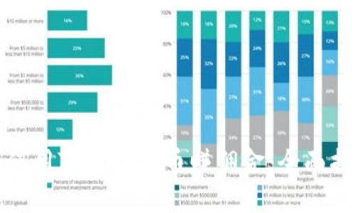 如何用TP钱包买币赚佣金：全面指南