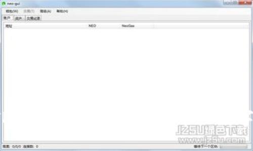 如何通过TP钱包将币安冷钱包中的数字资产转移？