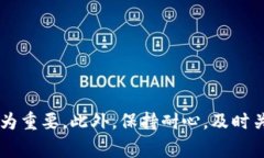   入驻TP钱包审核需要多久