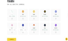 baioti深入探讨加密货币背