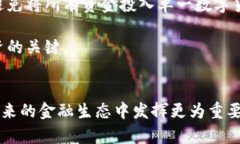   深入解析数字货币BD：未