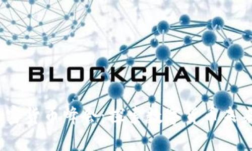 2023年伦敦加密货币峰会：探索数字货币未来的机遇与挑战