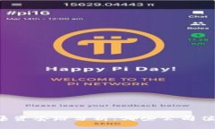 区块链集资套路分析：哪