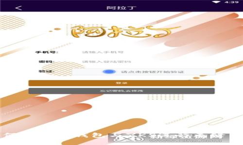 如何通过TP钱包与ZKS进行无缝交互