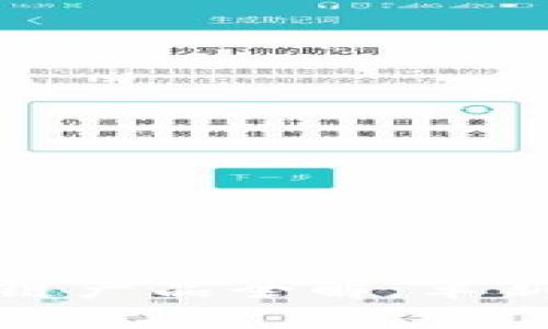 最新机动车区块链产品全解：革新汽车行业的未来