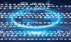 将PIG（Pig Token）转入TP钱包